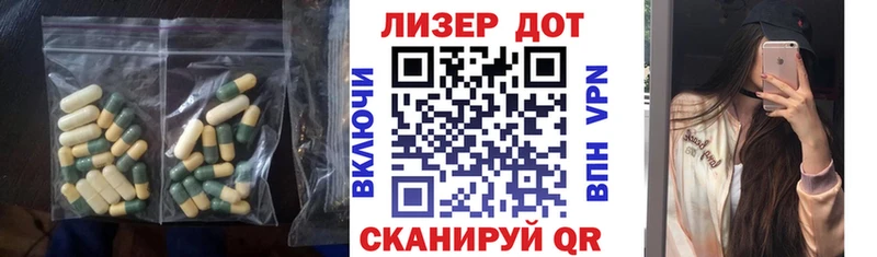 цена   Лиски  ЛСД экстази кислота 