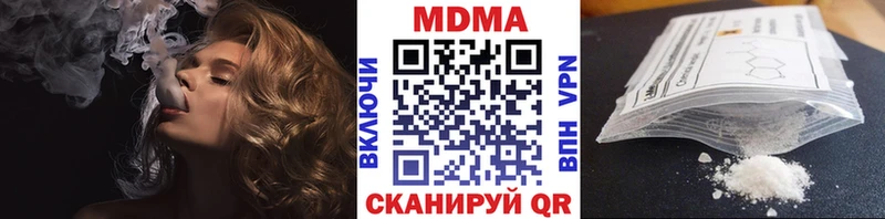 MDMA кристаллы  цена   Лиски 