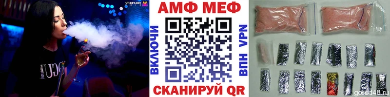 Метамфетамин мет  Лиски 