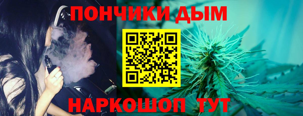 Марихуана план  Вход с VPN  Конопля Ganja  Лиски 