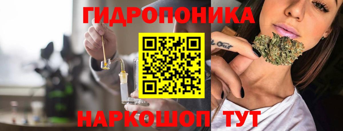 Марихуана SATIVA & INDICA Лиски